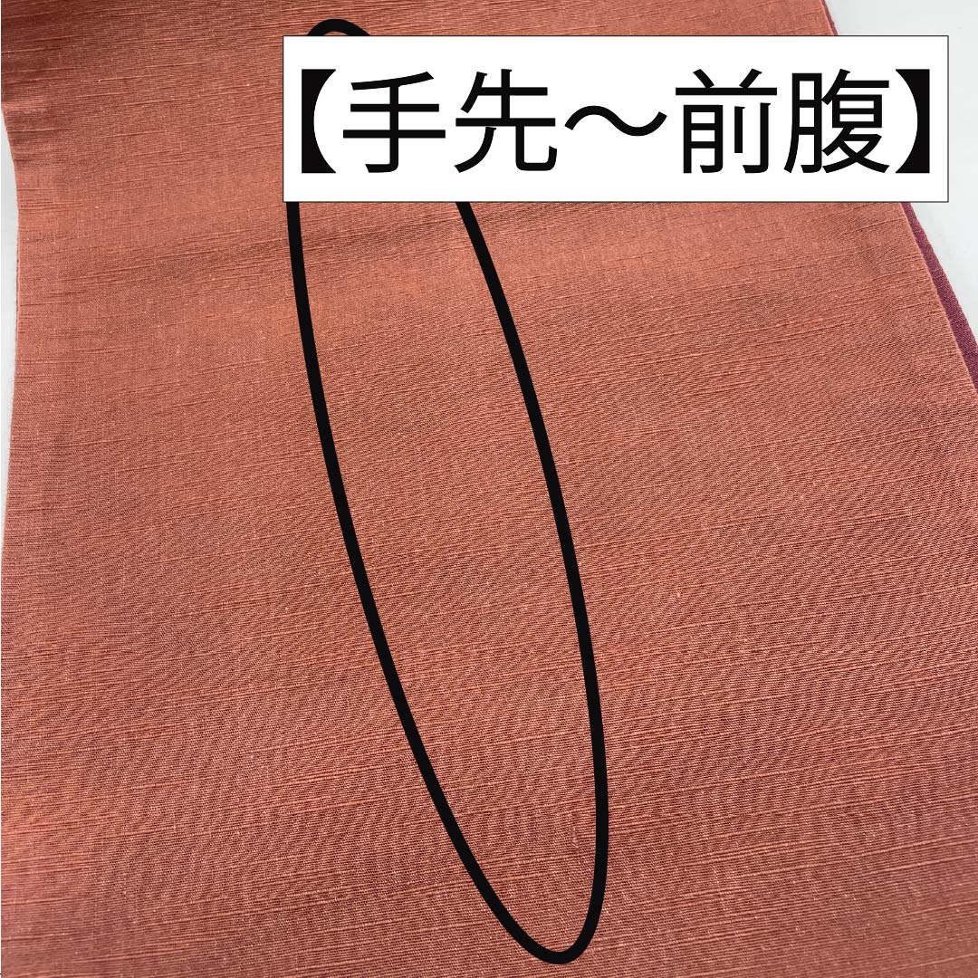 Nagoya obi, burnt color, pongee fabric, Kyoto bag obi, inlay, obi length 342cm, pure silk, A rank, point pattern, casual, brown, 1124006633314, open style