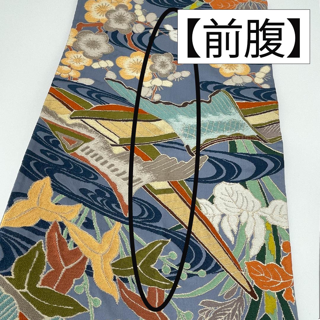 袋帯 正絹 青袋鼠色（せいたいねずいろ） 振袖用 留袖用 流水 梅 帯丈424cm Sランク 六通 フォーマル 青系 1123013412317
