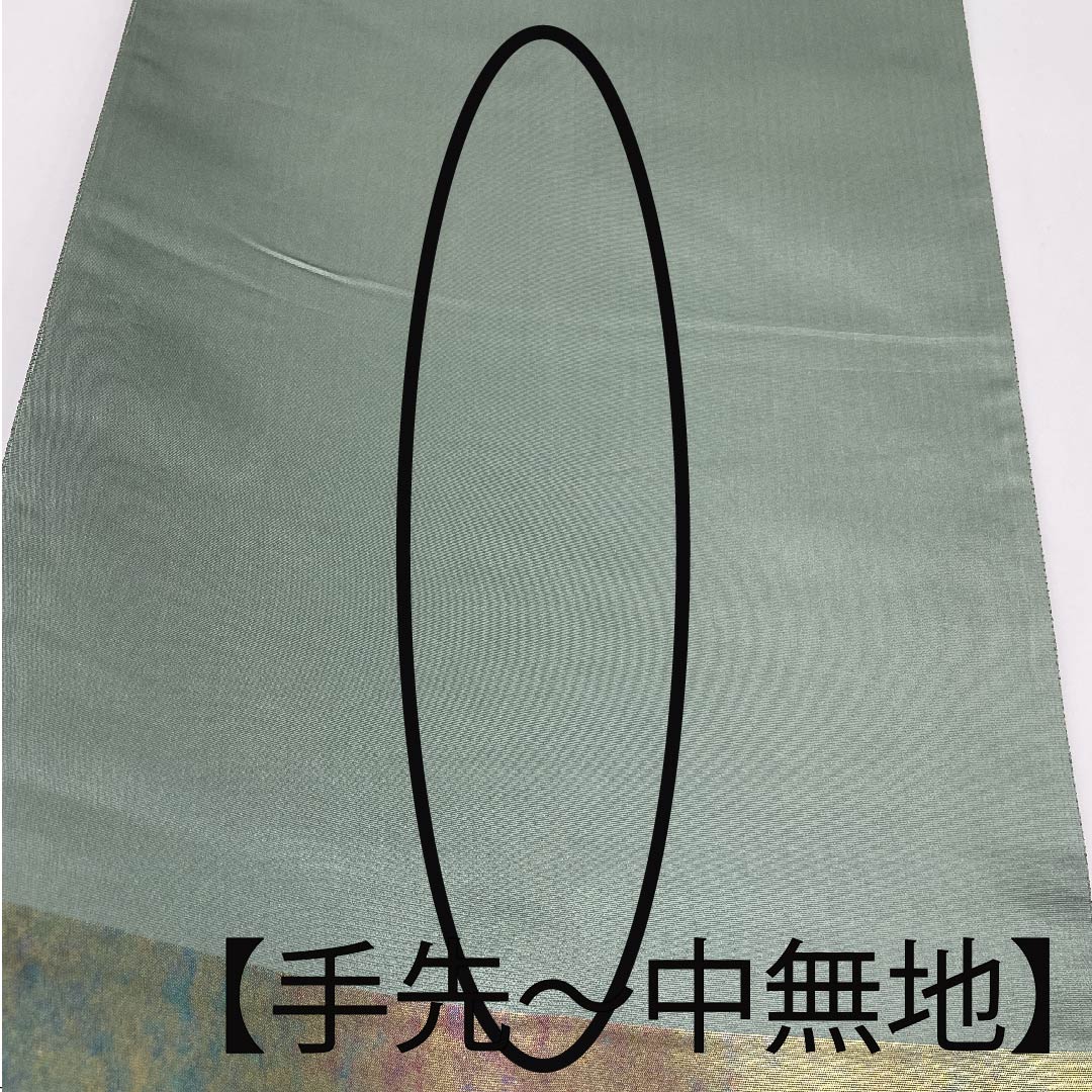 袋帯 玉虫色（たまむしいろ） 扇面 桜 蝶 帯丈438cm 正絹 Sランク ポイント柄 セミフォーマル グラデーション系 1123011082399