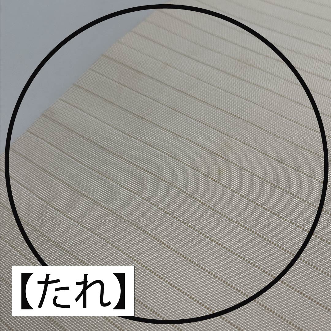 Nagoya Obi, Off-White (Kinari-iro), Summer Obi, Dyed Obi with Floral Pattern, 365cm Long, Pure Silk, Grade B, Pointed Pattern, Casual, Cream-Colored, Item Number: 1124008804315, Nagoya Style