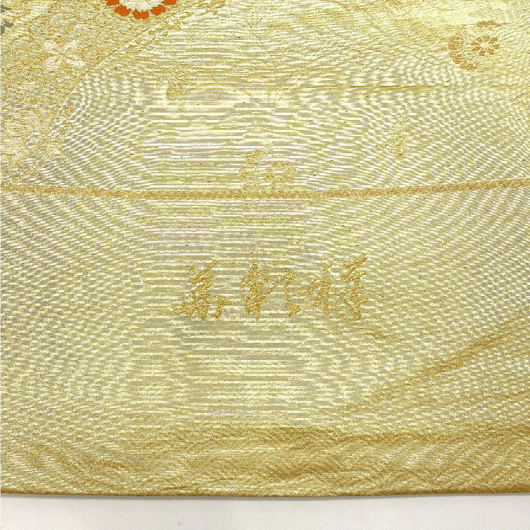 【未仕立】袋帯 正絹 NEWランク 吉祥文様 鳥 留袖用   帯丈432cm 六通 フォーマル 金系 1123002441321