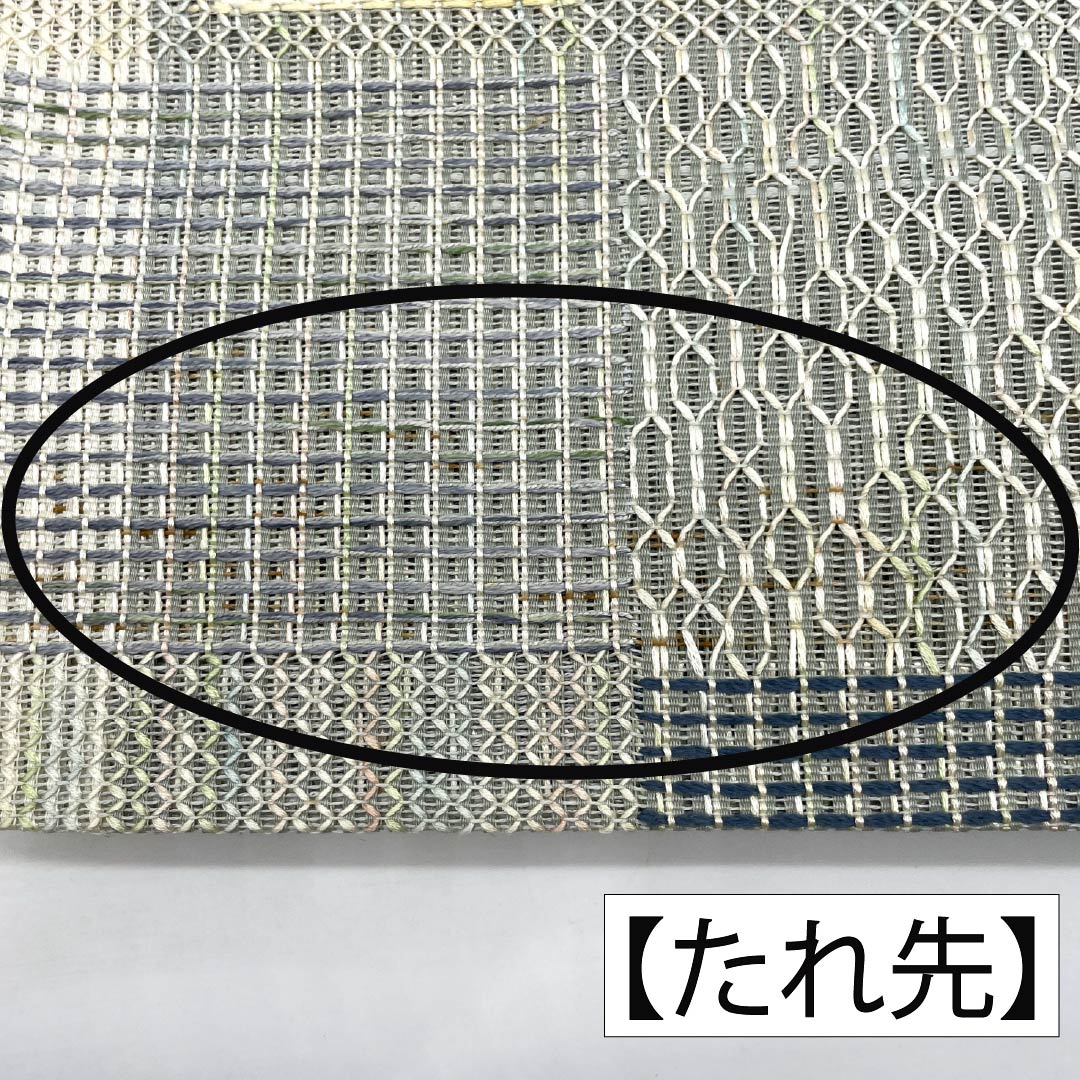 名古屋帯 正絹 Ａランク 開き仕立て 夏帯 幾何学模様 変わり市松 帯丈356cm 全通 カジュアル グラデーション系 1124013023399