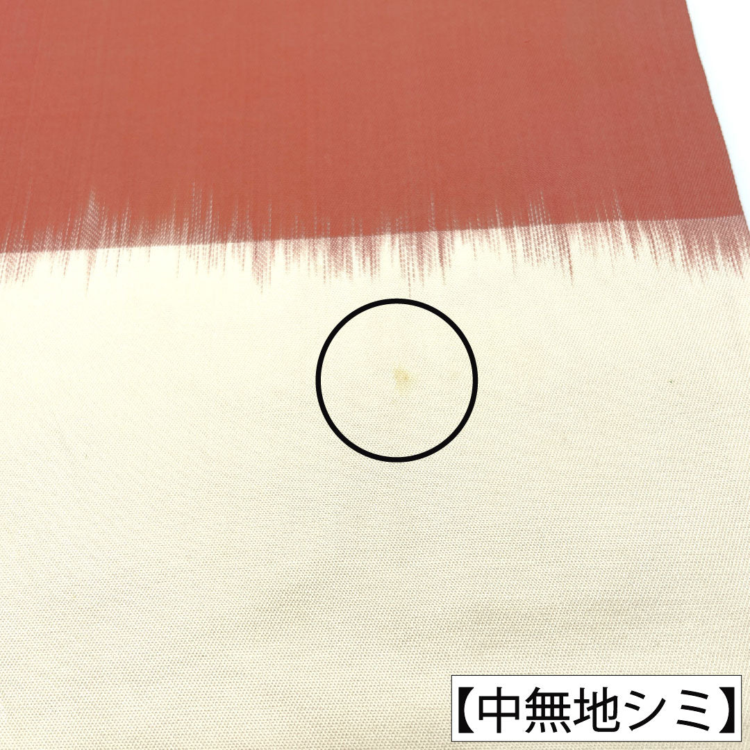 【未仕立】袋帯 正絹 Aランク 山口織物 西陣織 唐織 吉祥文様  帯丈432cm 六通 フォーマル グラデーション系 1123016993399