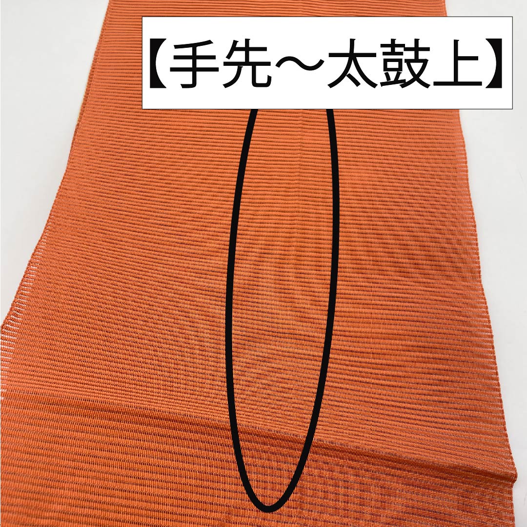Nagoya Obi, Pure Silk, Coral-Colored, Summer Obi, Fan Pattern, Circle and Flower Design, Length 359cm, S-Rank, Pointed Pattern, Semi-Formal, Orange, 1124008602326, Pine Needle Style