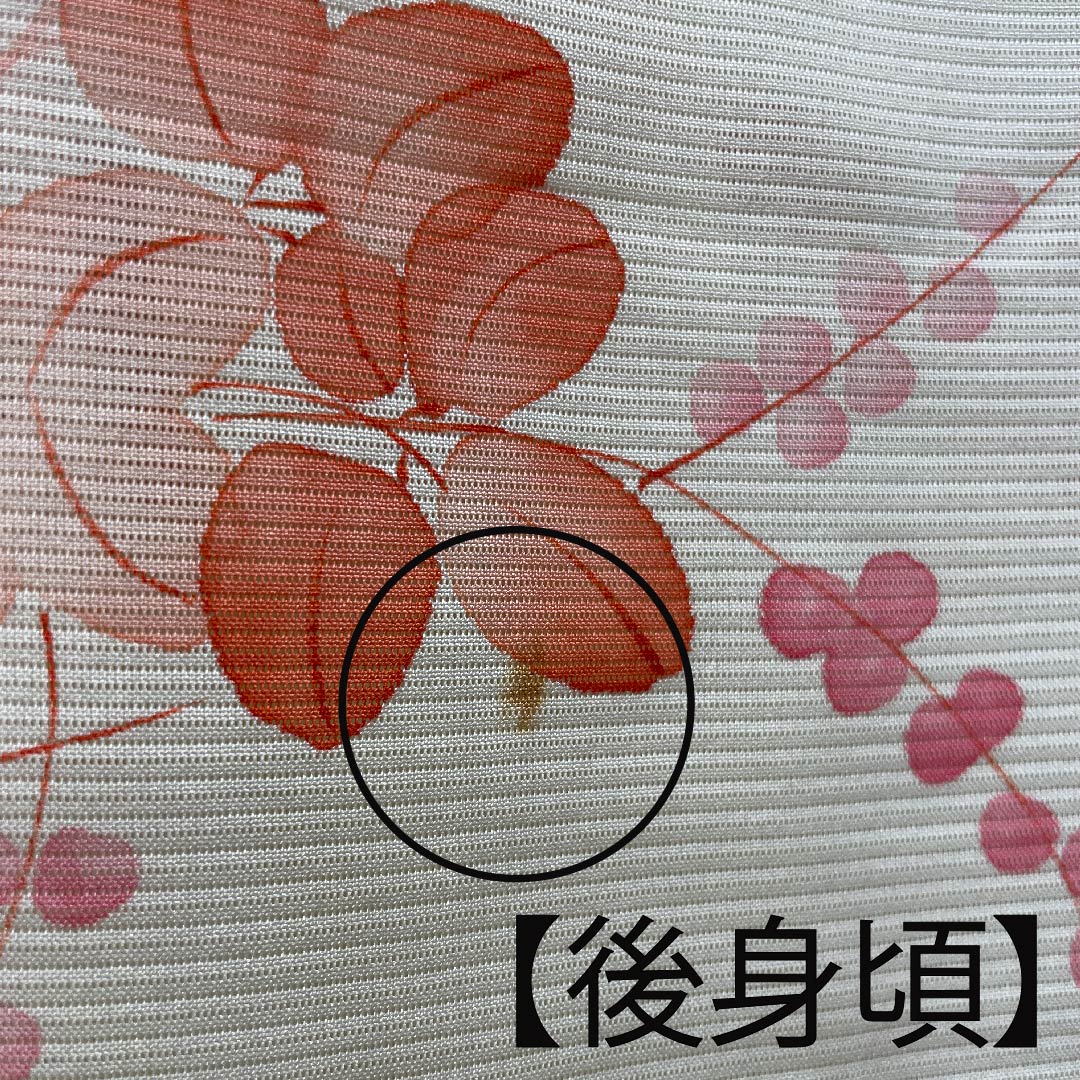 Summer pure silk komon length 157.5cm sleeve length 64.5cm white lily colored bush clover silk B rank cream color 1132000044315