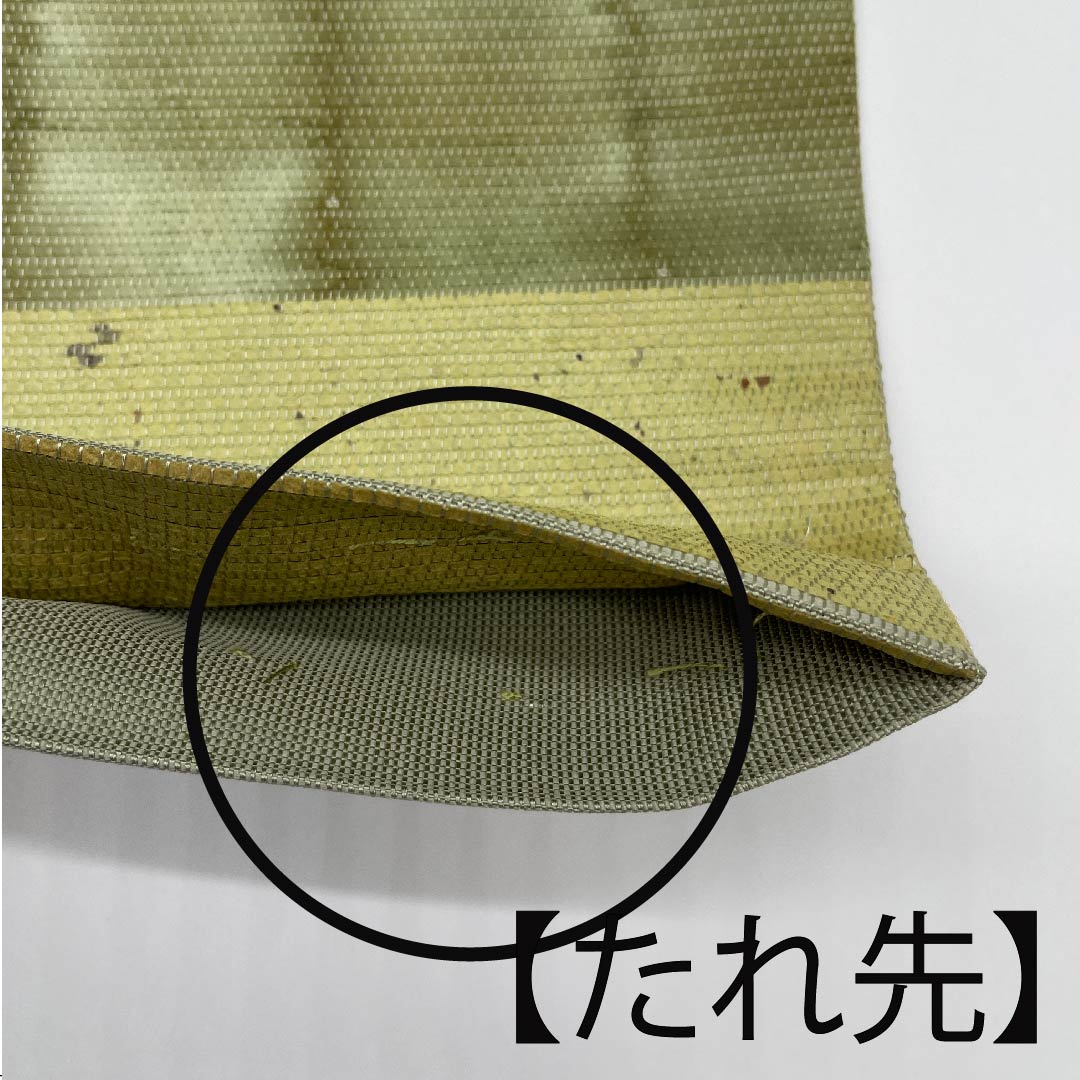 袋帯 浅緑色（あさみどりいろ） 抽象模様 横段 風景模様 帯丈436cm 正絹 Sランク 六通 セミフォーマル グラデーション系 1123011102399