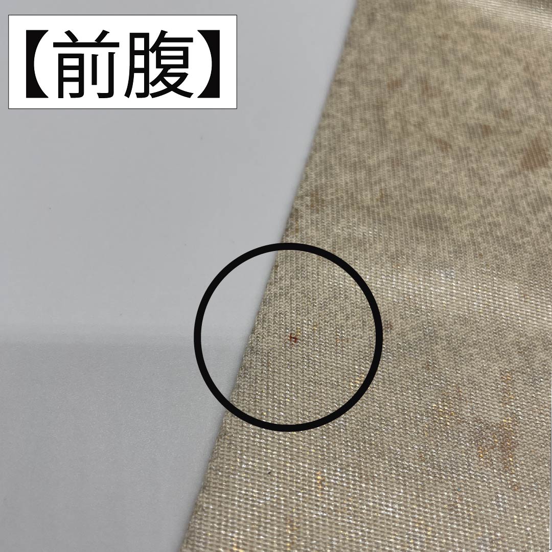 袋帯 正絹 生成り色（きなりいろ） 留袖用 螺鈿 引箔 御所車 帯丈446cm Aランク 六通 フォーマル クリーム系 1123014043315