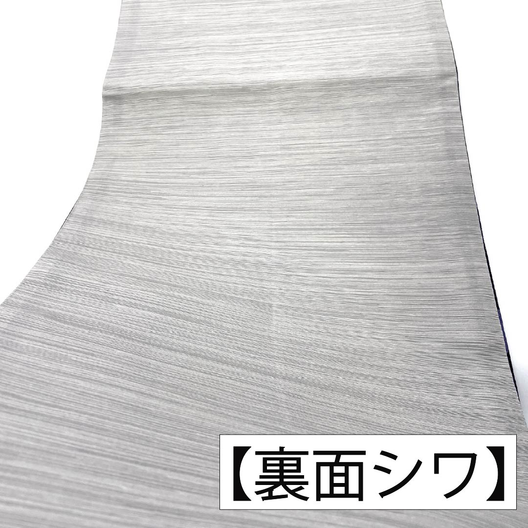 袋帯 正絹 Sランク 蒲萄鼠色（ぶどうねずいろ） 染め帯 桜 花びら グラデーション 帯丈462cm 全通 セミフォーマル 紫系 1123017752420