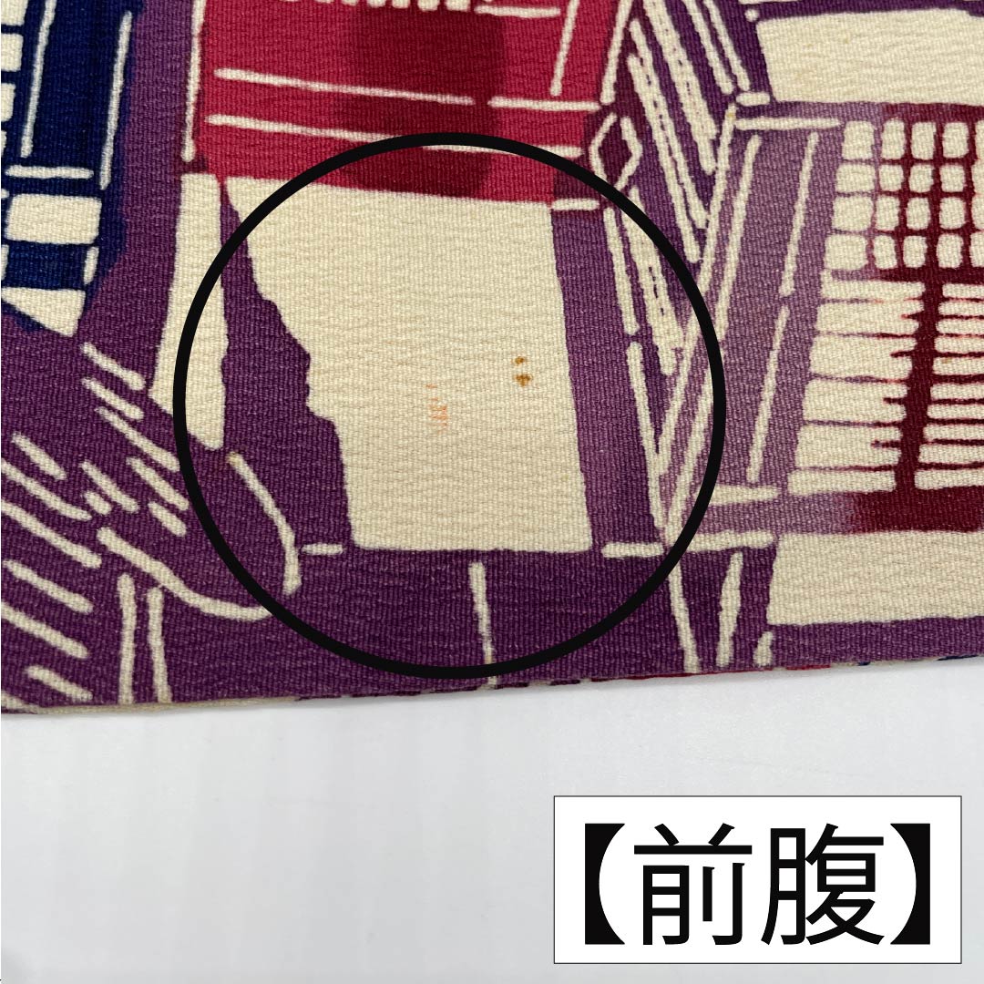 名古屋帯 生成り色（きなりいろ） 型染 風景模様 帯丈353cm 正絹 Aランク 全通 カジュアル ベージュ系 1124007793325 名古屋仕立て