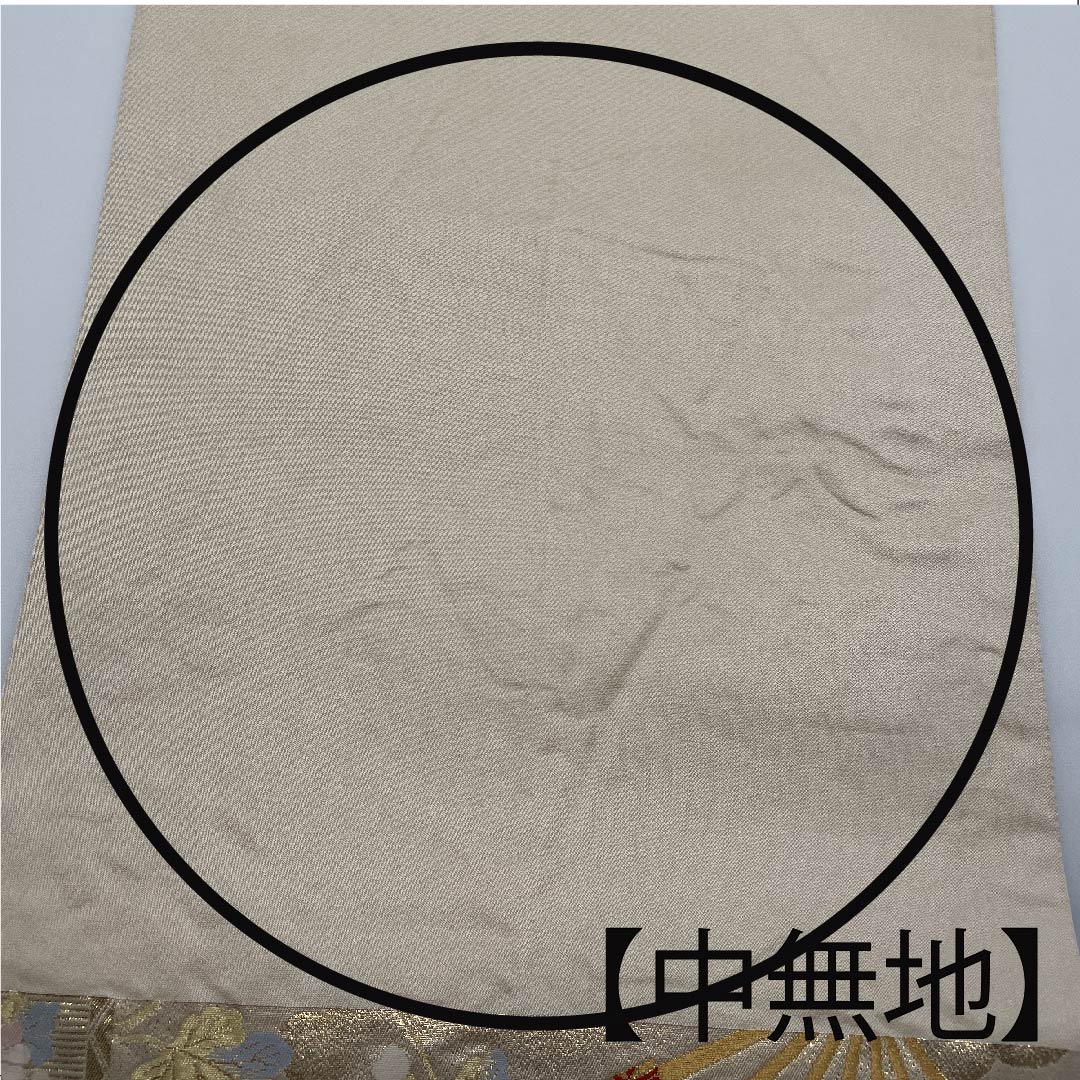 袋帯 生成り色（きなりいろ） 扇面 吉祥文様 七宝 帯丈424cm 正絹 Aランク 六通 フォーマル クリーム系 1123007573315