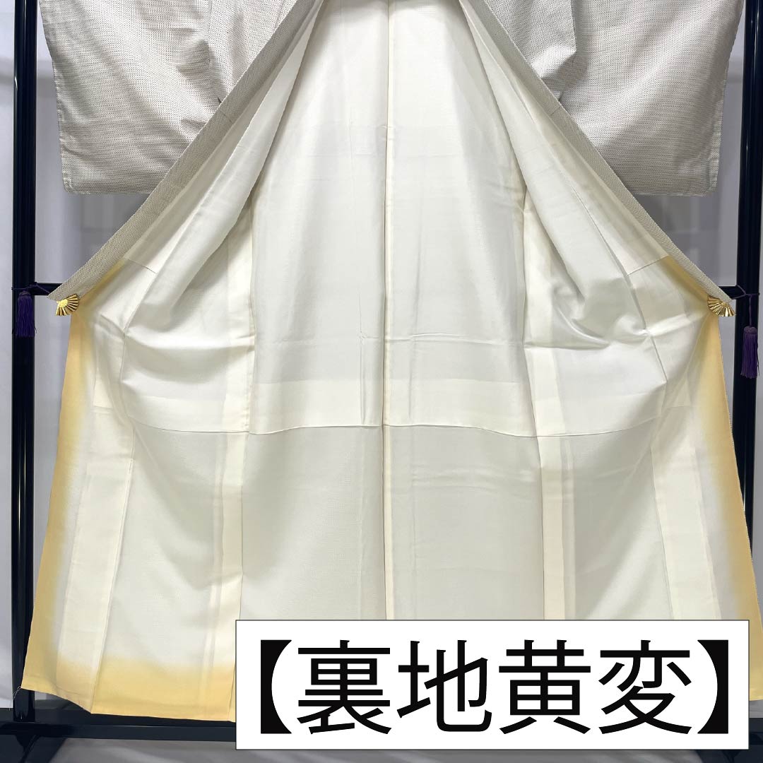 Pure silk tsumugi (pongee) kimono, S rank, length 157cm, sleeve length 63.5cm, off-white (kinari-iro), white Oshima mosquito-patterned kimono, lined with basting threads, white base, product code 1116004362311