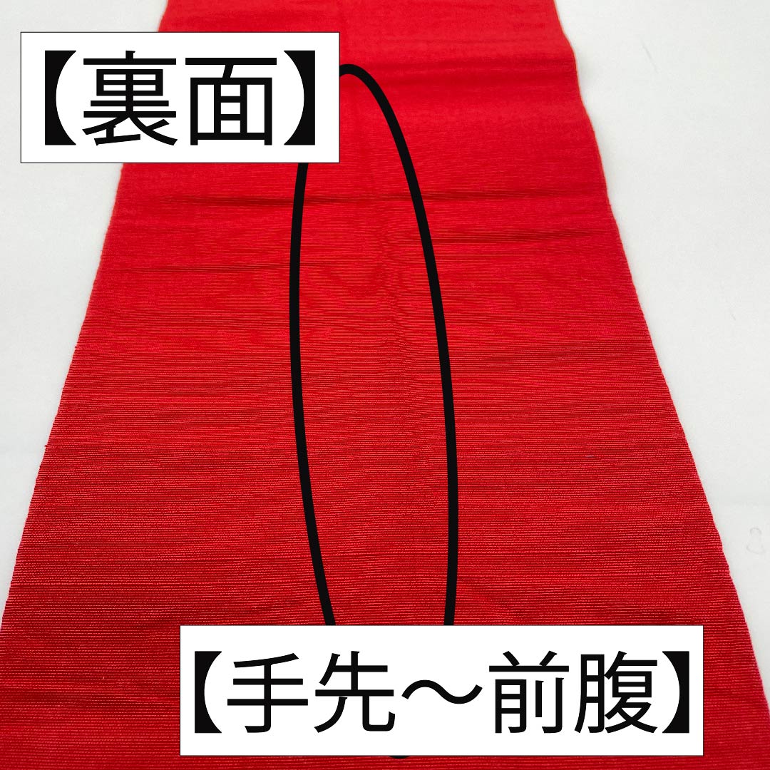 Half-width obi, pure silk, obi length 342cm, crimson red, fan-shaped, binding cord, Hakata-ori, red, S rank, 1125001382312