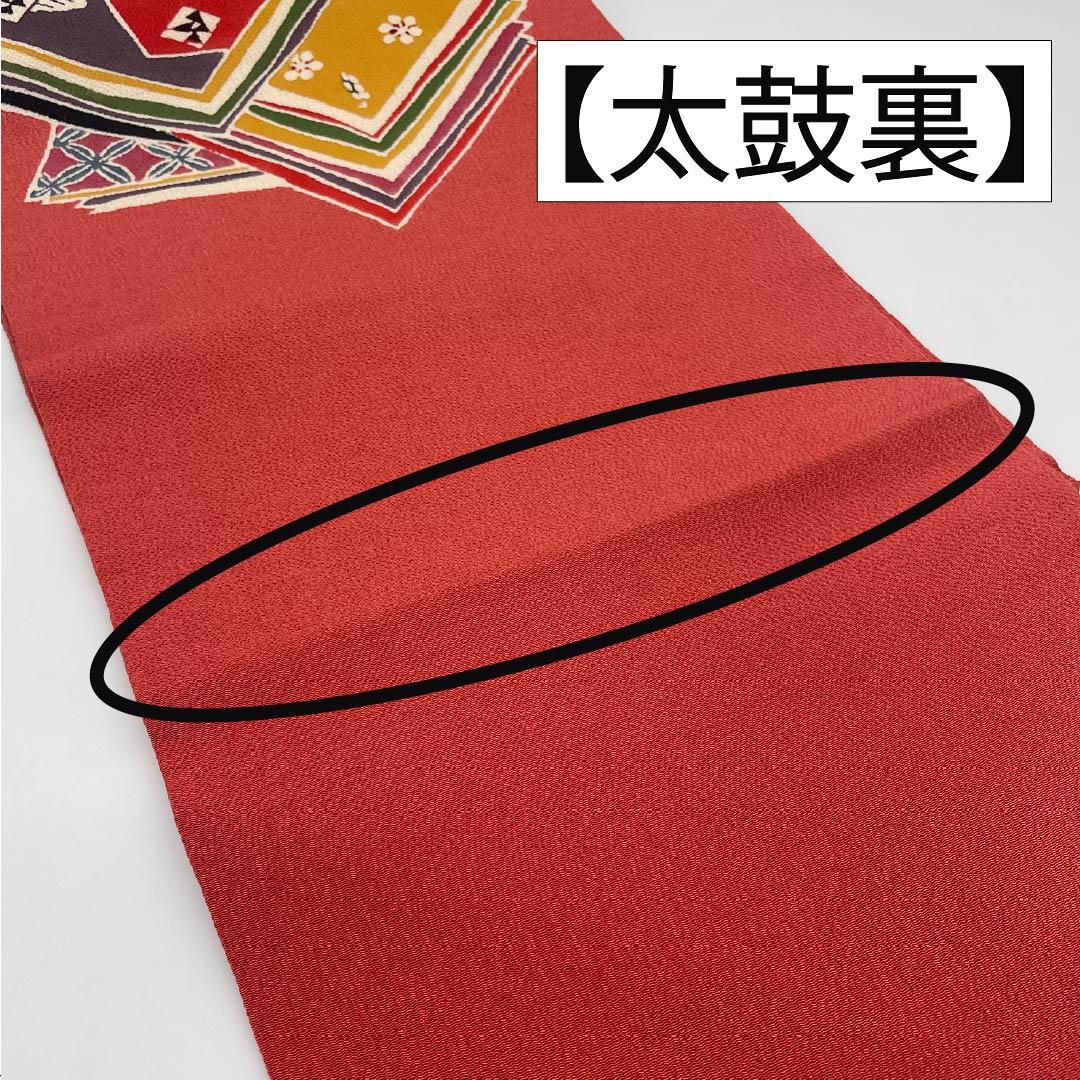 名古屋帯 正絹 Sランク 紅色（べにいろ） 型染 カルタ 帯丈359cm ポイント柄 カジュアル ピンク系 1124009782313 名古屋仕立て