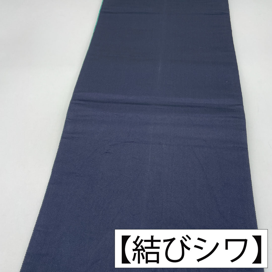 A-Rank Nishijin-ori Silk Fukuro Obi for Long-Sleeved Kimono, 442cm Long, Six-Ply, Formal, Gradient Pattern, Product Number: 1123016303399