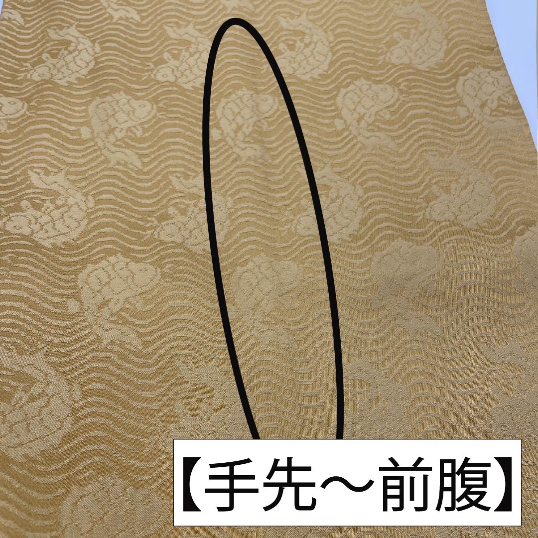 袋帯 正絹 麦藁色（むぎわらいろ） 切りばめ 花兎 荒磯 七宝 帯丈426cm Sランク ポイント柄 セミフォーマル ベージュ系 1123014922325袋帯 正絹 麦藁色（むぎわらいろ） 切りばめ 花兎 荒磯 七宝 帯丈426cm Sランク ポイント柄 セミフォーマル ベージュ系 1123014922325