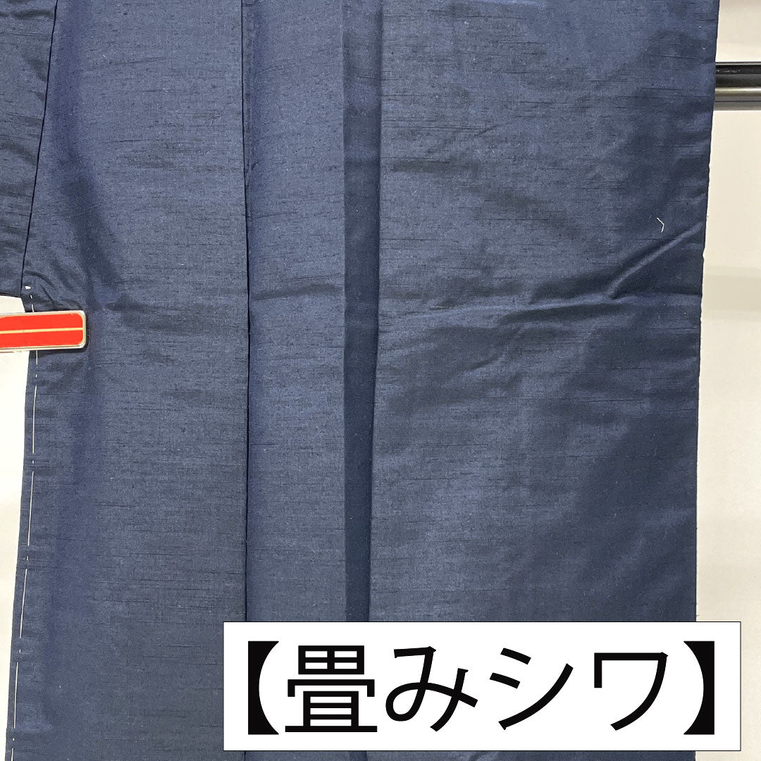 Men's pure silk S-rank kimono, length 148.5cm, sleeve length 73cm, navy blue (noukon-iro) color, tsumugi fabric with basting threads, lined, navy blue, product number 1119001622418