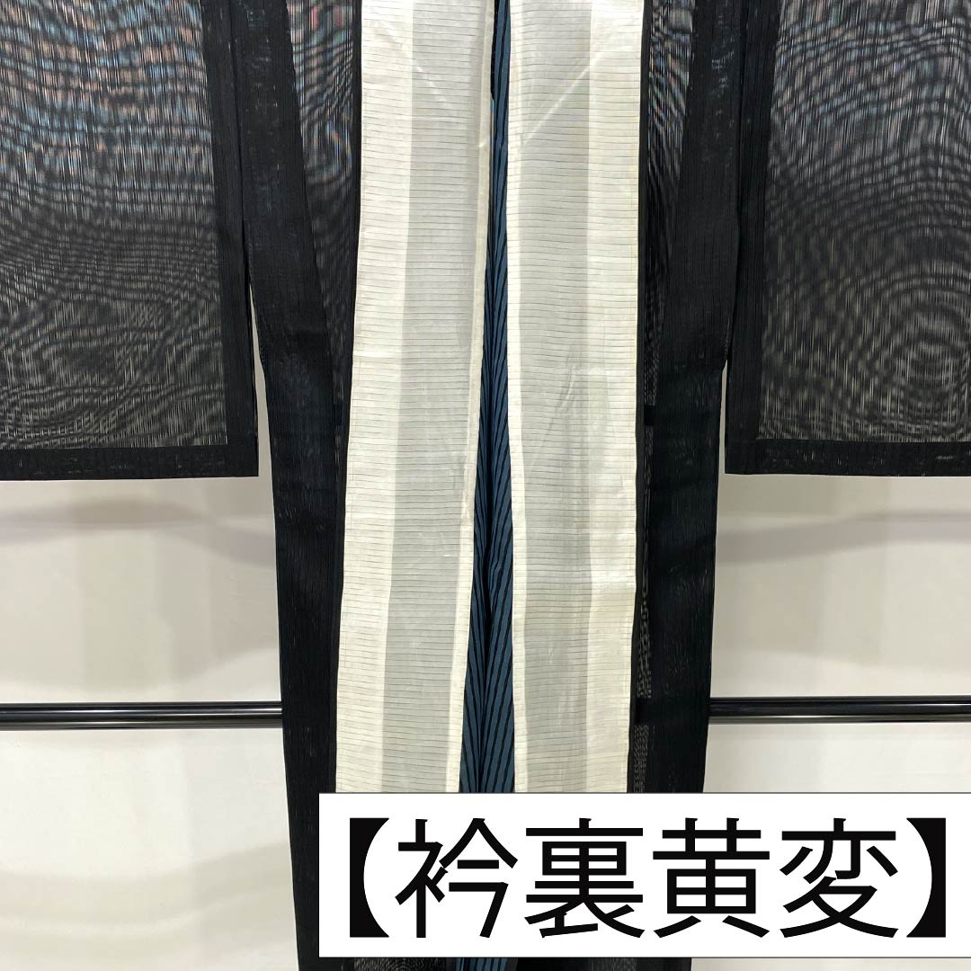 Summer pure silk plain kimono, length 157.5cm, sleeve length 62.5cm, vertical silk pongee, A rank, black, 1132002703310
