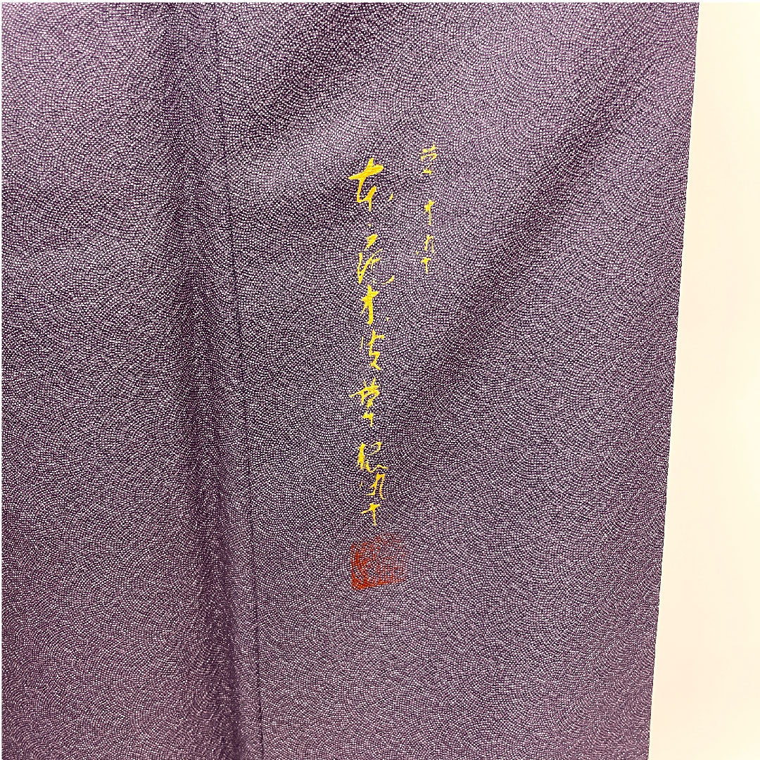 小紋 身丈158.5cm 裄丈62cm 単衣  江戸小紋 鮫柄  正絹 Sランク 紫系 1115001152320
