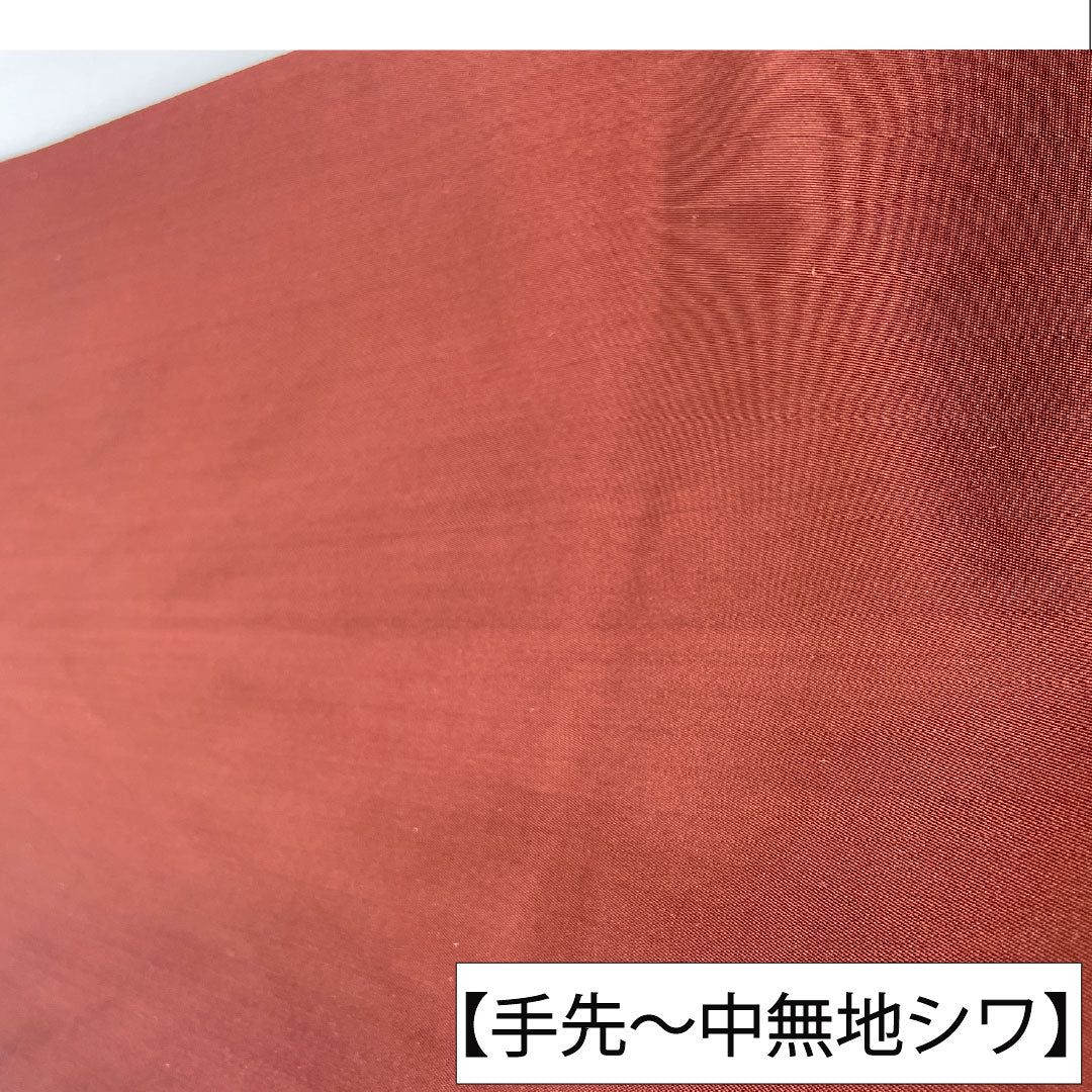 袋帯 正絹 Aランク 褐色色（かっしょくいろ） 西陣織 抽象花 帯丈428cm 六通 セミフォーマル 茶系 1123016163314