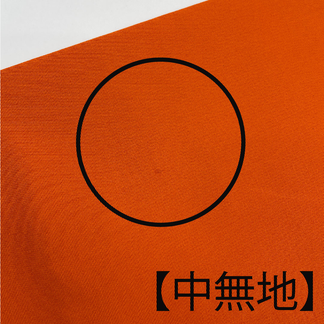 名古屋帯 塩瀬 唐花模様 染帯 帯丈378cm 正絹 Bランク 六通 カジュアル 朱系 1124001834316  名古屋仕立て