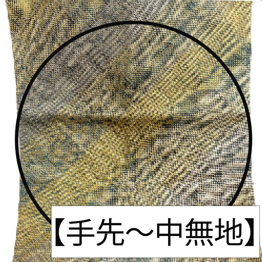 Fukuro Obi, pure silk, made by Hinaya, Nishijin weave, diamond pattern, reversible, obi length 454cm, S rank, full length, semi-formal, gradation style, 1123012622499