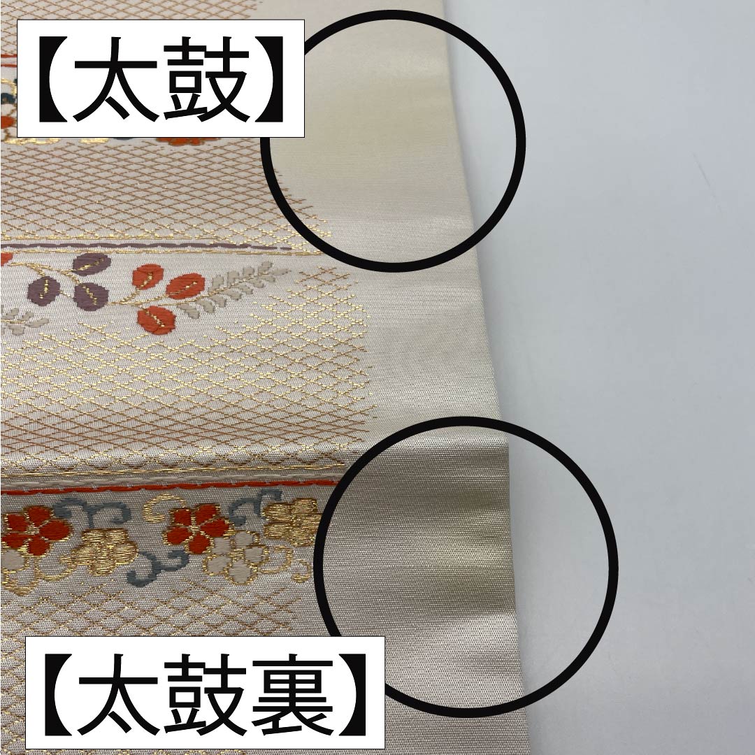 Nagoya Obi, Pure Silk, Grade B, Gofun-iro (White Powder-Colored), Chinese Flower Pattern, Horizontal Stripes, Pointed Pattern, Semi-Formal, 358cm Long, White, Item Number 1124009604311, Nagoya Style