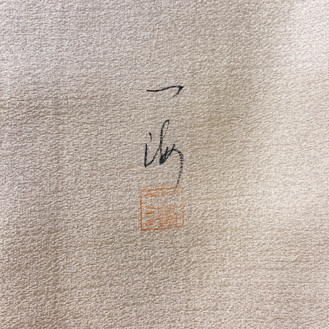 訪問着 正絹 Sランク 袷 身丈161cm 裄丈65.5cm 乙女色（おとめいろ） 京友禅 作家物 金閣寺 風景画 しつけ糸付き ピンク系 1112007172413