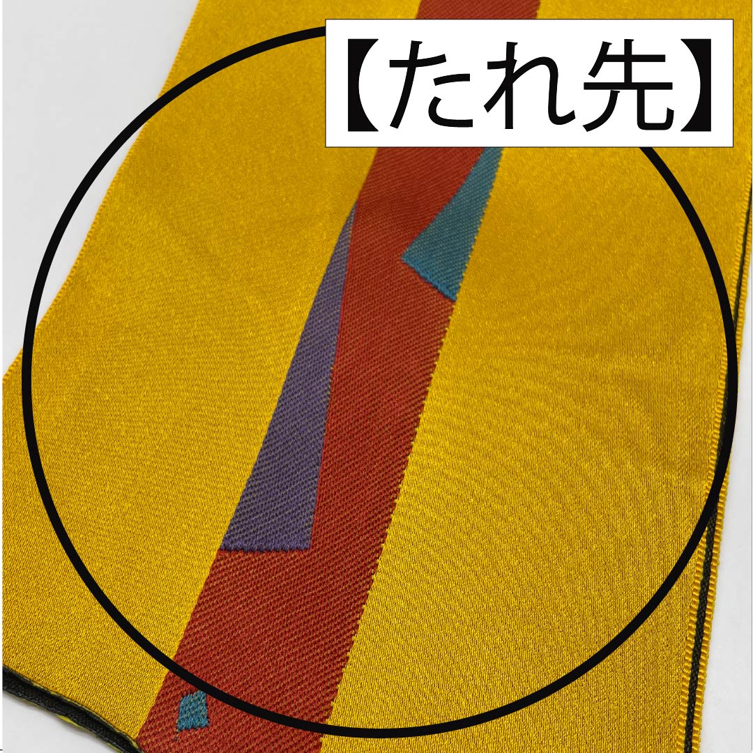 半幅帯 ポリエステル 濃卵色（こいたまごいろ） 幾何学模様 帯丈350cm 黄系 Aランク 1125001703323