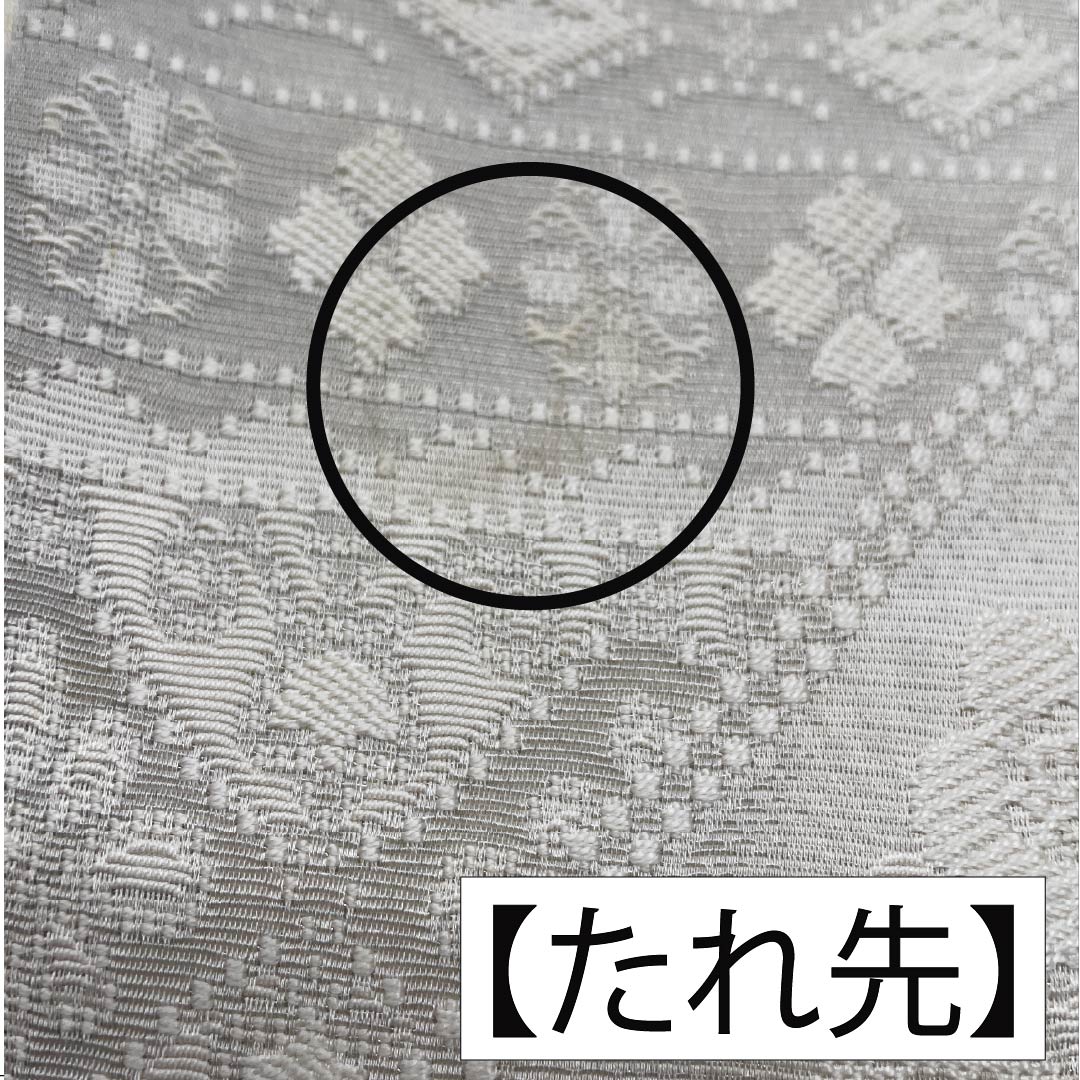 Fukuro Obi, pure silk, chalk color, flower circle pattern, diamond pattern, obi length 460cm, A rank, full length, semi-formal, white, 1123012213411