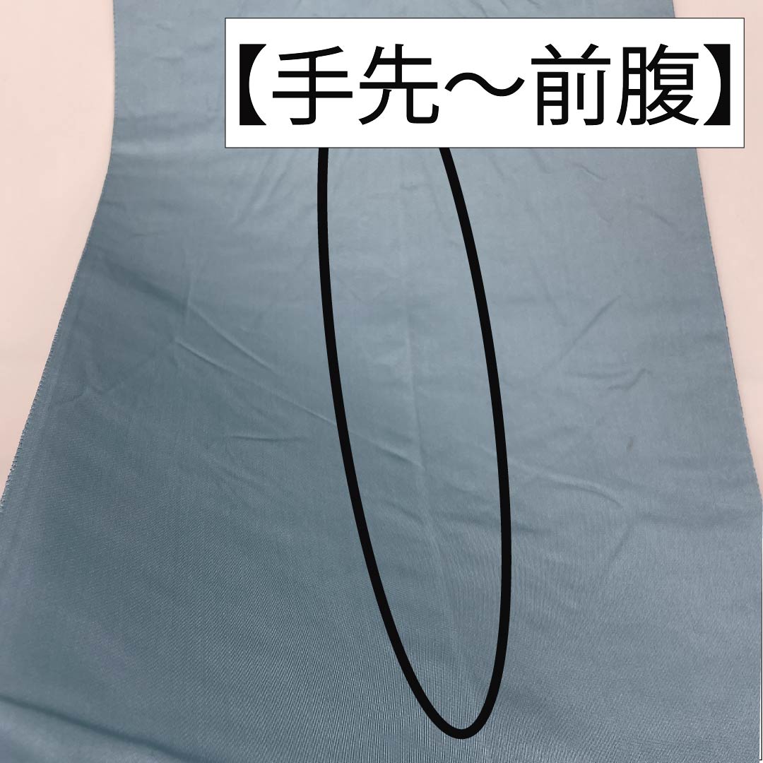 Fukuro Obi, pure silk, for Tomesode, with gold leaf, autumn wind sounds, butterfly, flute, obi length 446cm, S rank, six-way, formal, gradation style, 1123013892399