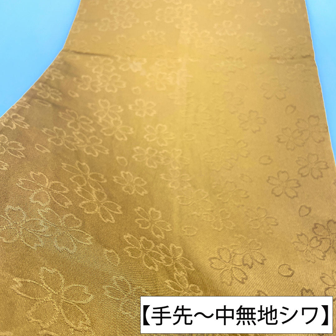 （京袋帯）名古屋帯 ポリエステル Aランク 枇杷茶色（びわちゃいろ） 京袋帯 桜 帯丈370cm 六通 カジュアル 黄系 1124011053323 開き仕立て