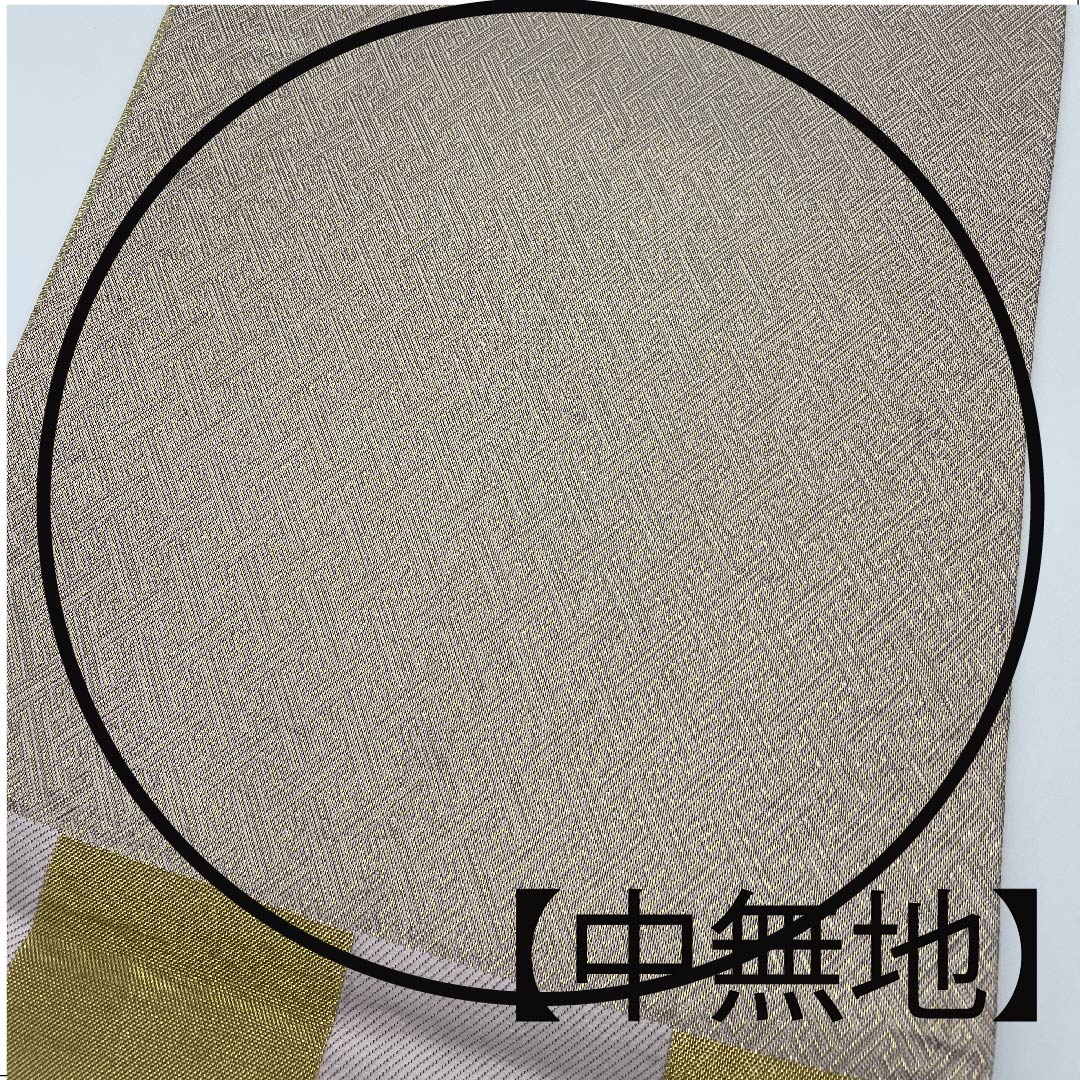 袋帯 金色 振袖用 市松 帯丈444cm 正絹 Aランク 六通 フォーマル 金系 1123006413321