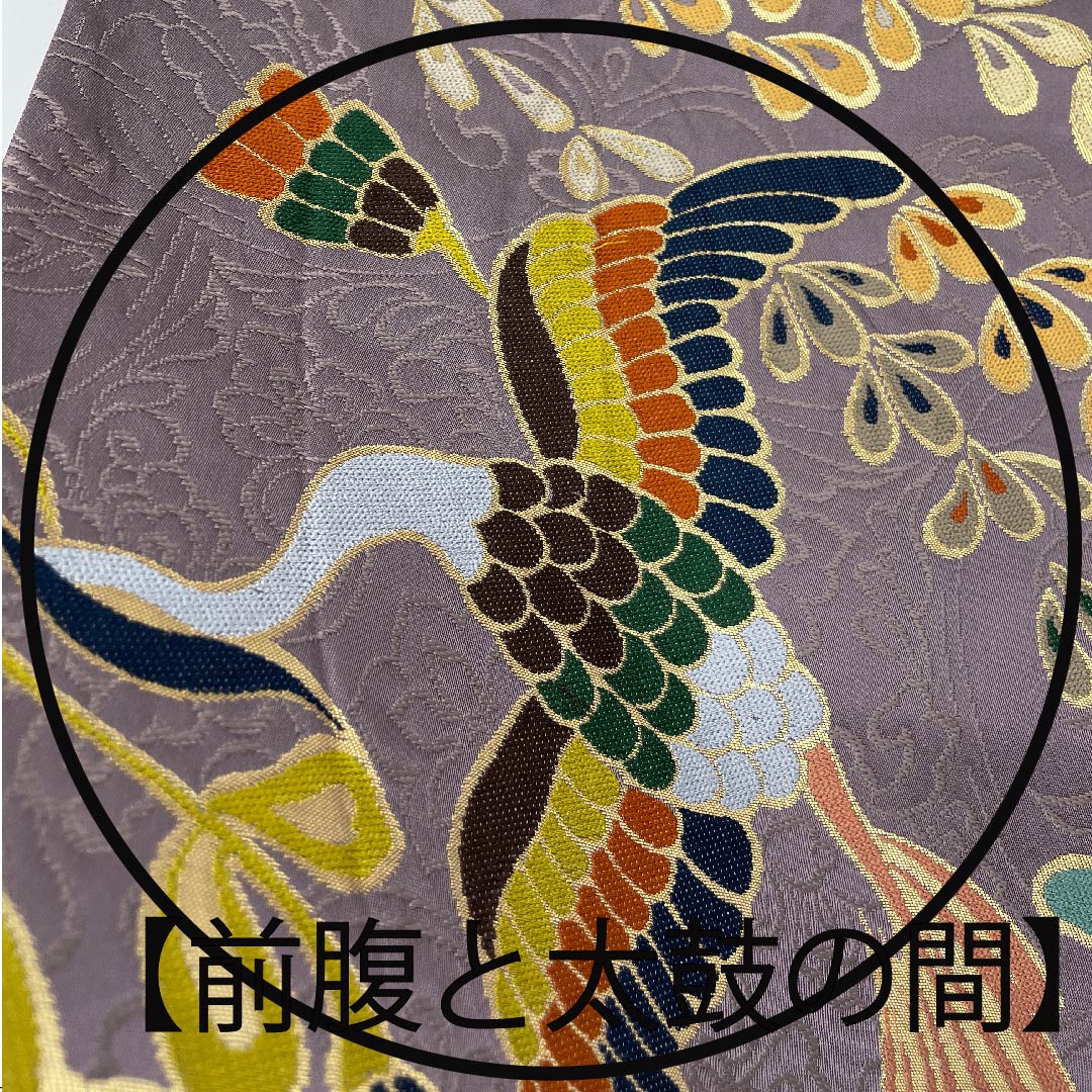 Fukuro Obi (light purple obi) for long-sleeved kimono, Shirayaen Oba, bird and flower, obi length 427cm, pure silk, S rank, six-pass, formal, purple, 1123009482320