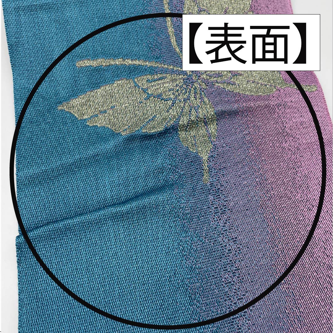 Half-width obi, polyester, butterfly, obi length 336cm, gradation style, A rank, 1125001683399