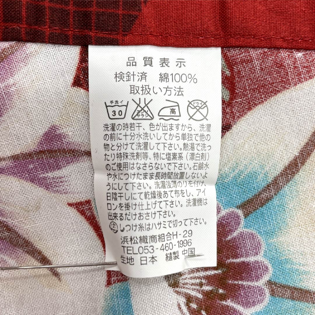 Yukata Cotton Length 165.5cm Sleeve length 67.5cm S rank Single layer Red Reddish red (akabeniiro) Arrow pattern Flower 1118005482512