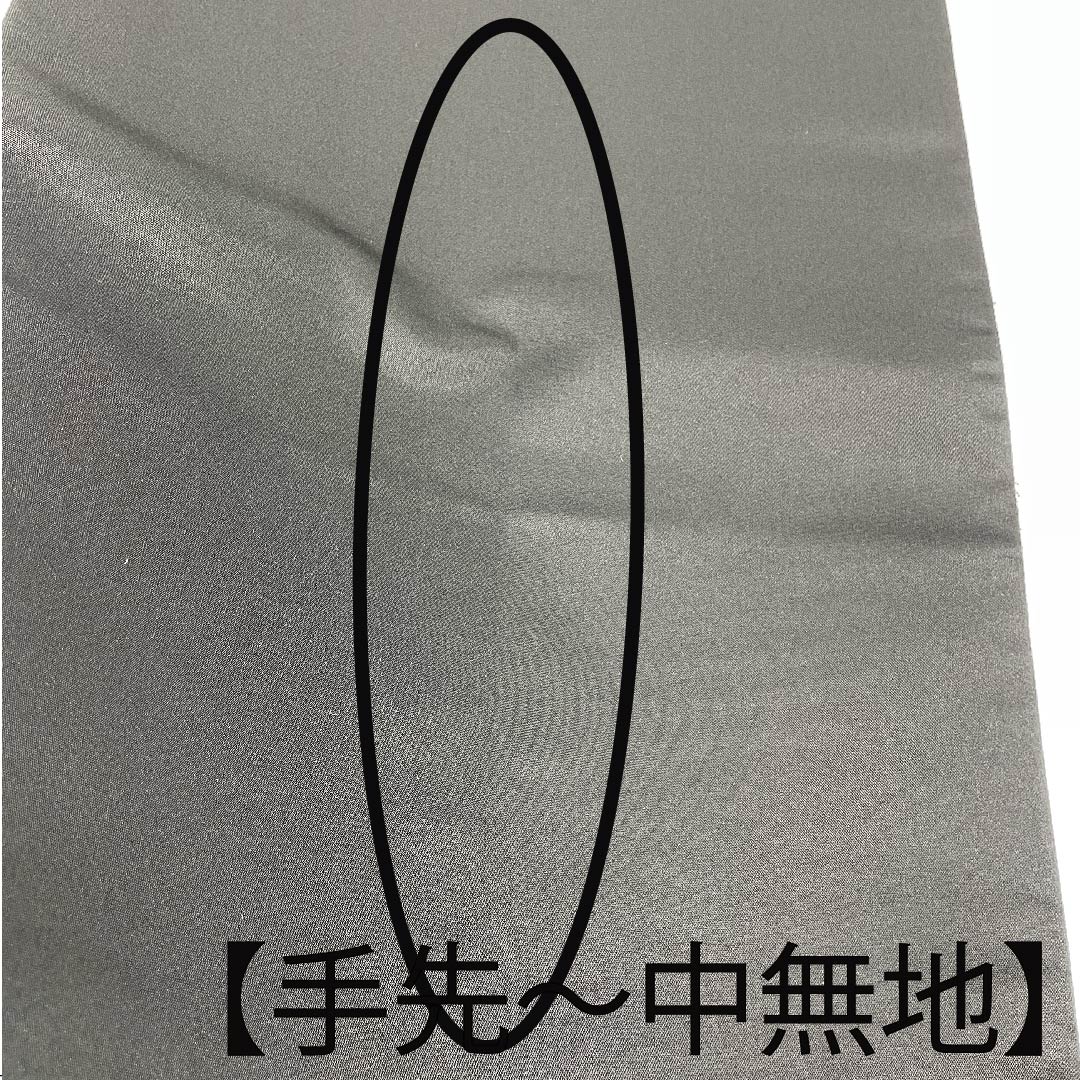袋帯 正絹 鉄黒色（てつぐろいろ） 加納幸 華紋 古典柄 帯丈422cm Sランク 六通 フォーマル 茶系 1123011052314