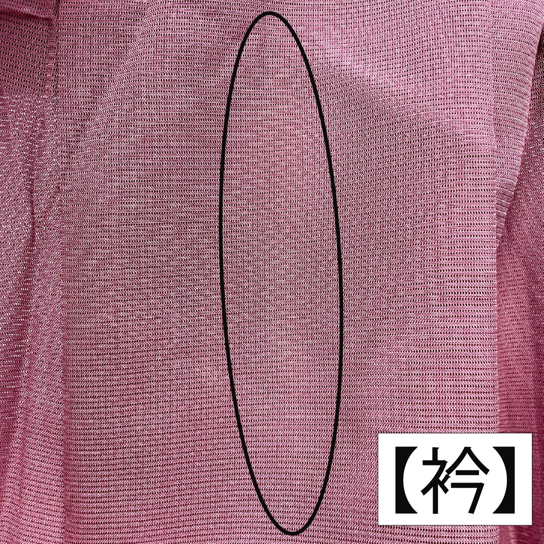 夏物 ポリエステル 色無地 Aランク 身丈157cm 裄丈62.5cm 滅紅色（めっこういろ） 洗える着物 素無地 絽 ピンク系 1132004023313