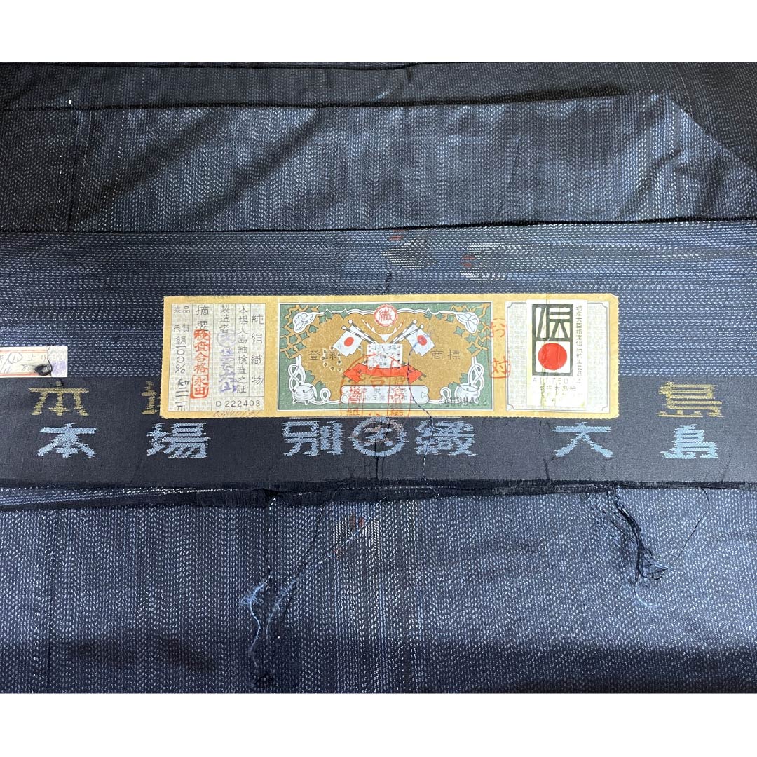 Tsumugi Silk S Rank Length 160cm Sleeve Length 63.5cm Dark Navy Oshima Tsumugi Yokoso-gasuri Abstract Pattern Lined Navy 1116005172418
