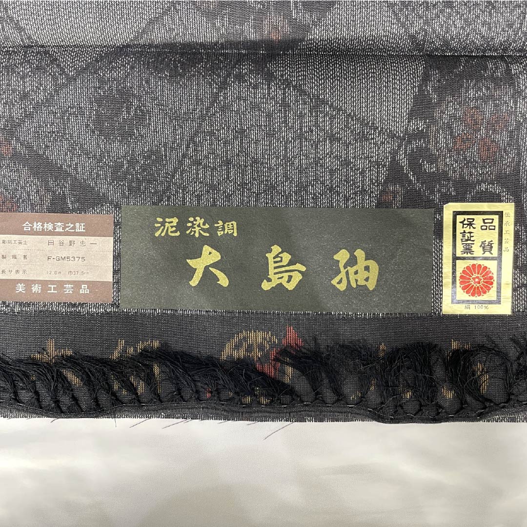 紬 正絹 身丈158cm 裄丈62cm 石板色（せきばんいろ） 村山大島 割付文様 抽象柄 Sランク 袷 グレー系 1116003812322