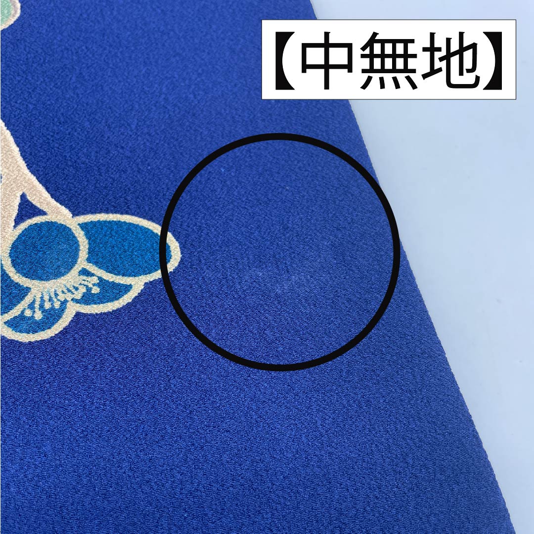 (Kyoto Fukuro Obi) Nagoya Obi, Polyester, Grade A, Rurikon (Blue), Reversible, Dyed Obi with Snow Ring Pattern, Length 396cm, Six-Ply, Casual, Blue, Item Number 1124011033417, Open-Leg Style