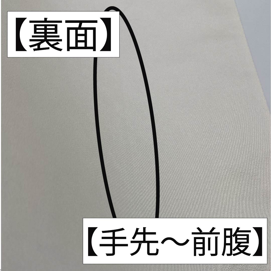 袋帯 正絹 胡粉色（ごふんいろ） 辻ヶ花 帯丈444cm Sランク 六通 フォーマル クリーム系 1123012122315