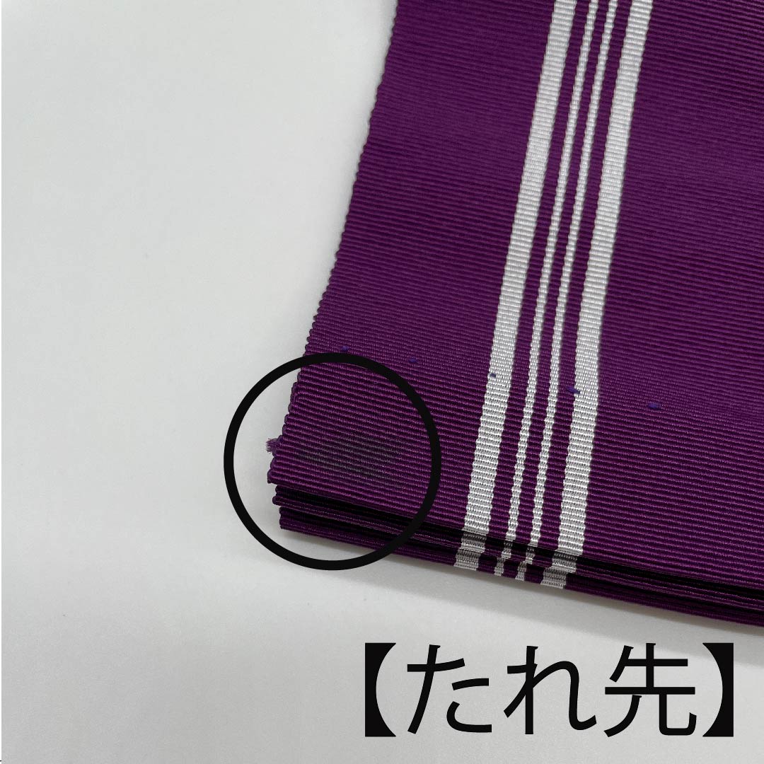 【未仕立】名古屋帯 正絹 Aランク 似紫色（にせむらさきいろ） 献上柄 博多織  帯丈492cm 全通 カジュアル 紫系 1124006043420