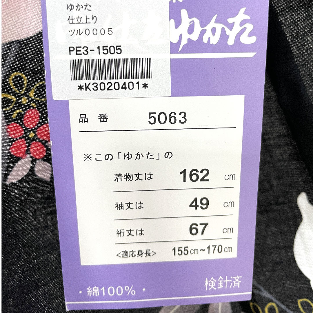 Yukata Flower Pattern Cotton S Rank Single Layer Length 162cm Sleeve Length 67cm Black 1118001162410
