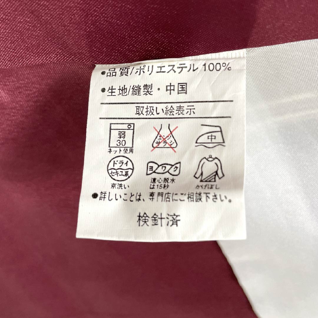 Komon (small pattern) polyester kimono, S rank, length 167.5cm, sleeve length 68cm, lined, burnt brown (kogareiro) check pattern, washable, brown, 1115007522514