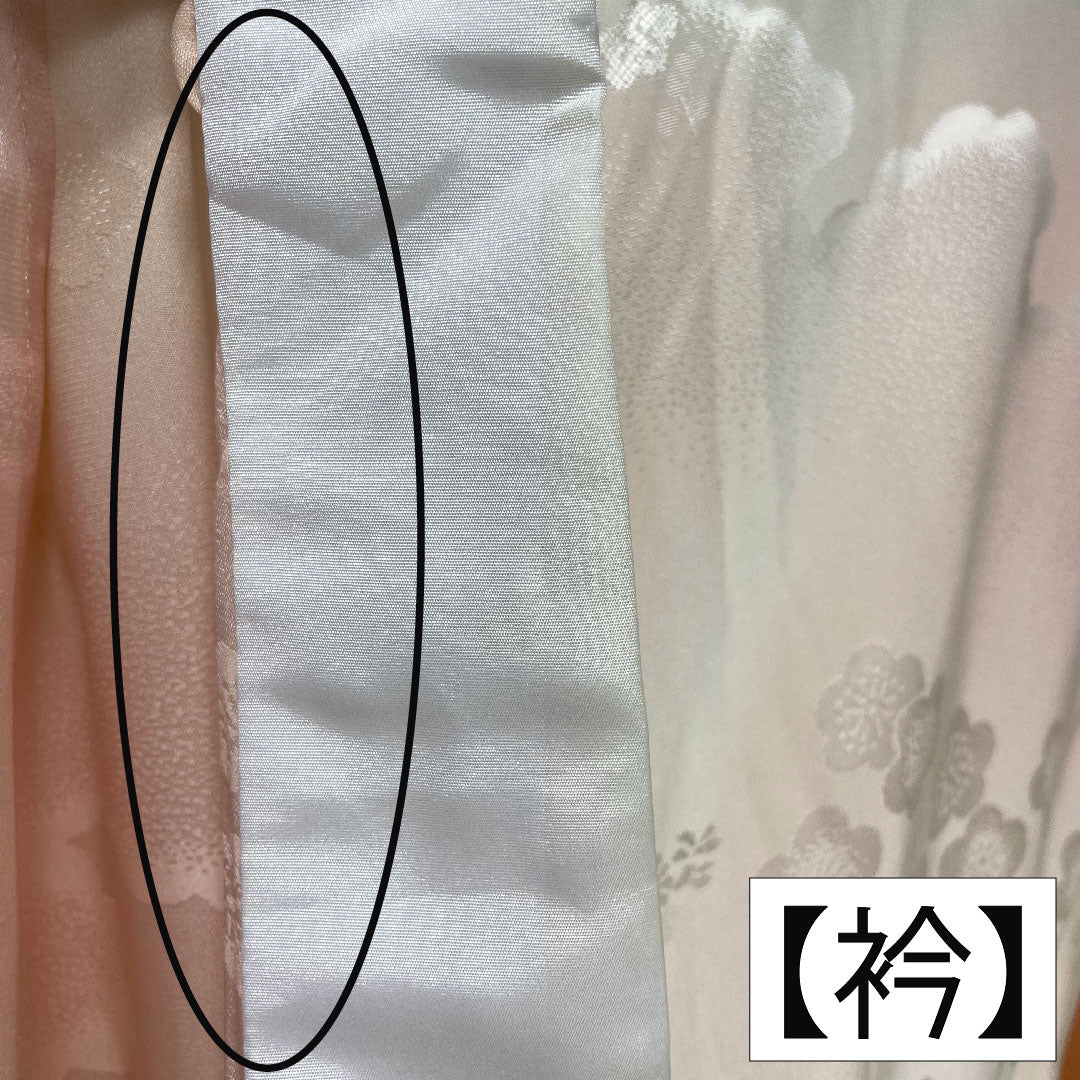 長襦袢 正絹 身丈140.5cm 裄丈69.5cm 単衣 曙色（あけぼのいろ） ぼかし染 吉祥文様 Aランク ピンク系 1129000683513