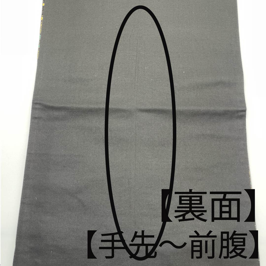 Black fukuro obi with abstract pattern, MODA CREOLE, obi length 430cm, pure silk, S rank, six-pass, semi-formal, black, 1123009912310