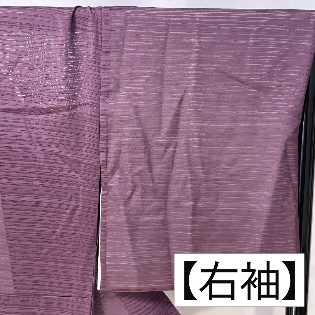 夏物 ポリエステル 色無地 身丈160.5cm 裄丈67cm 二人静色（ふたりしずかいろ） 洗える着物 居敷当て うそつき襦袢 絽 Sランク 紫系 1132002532420