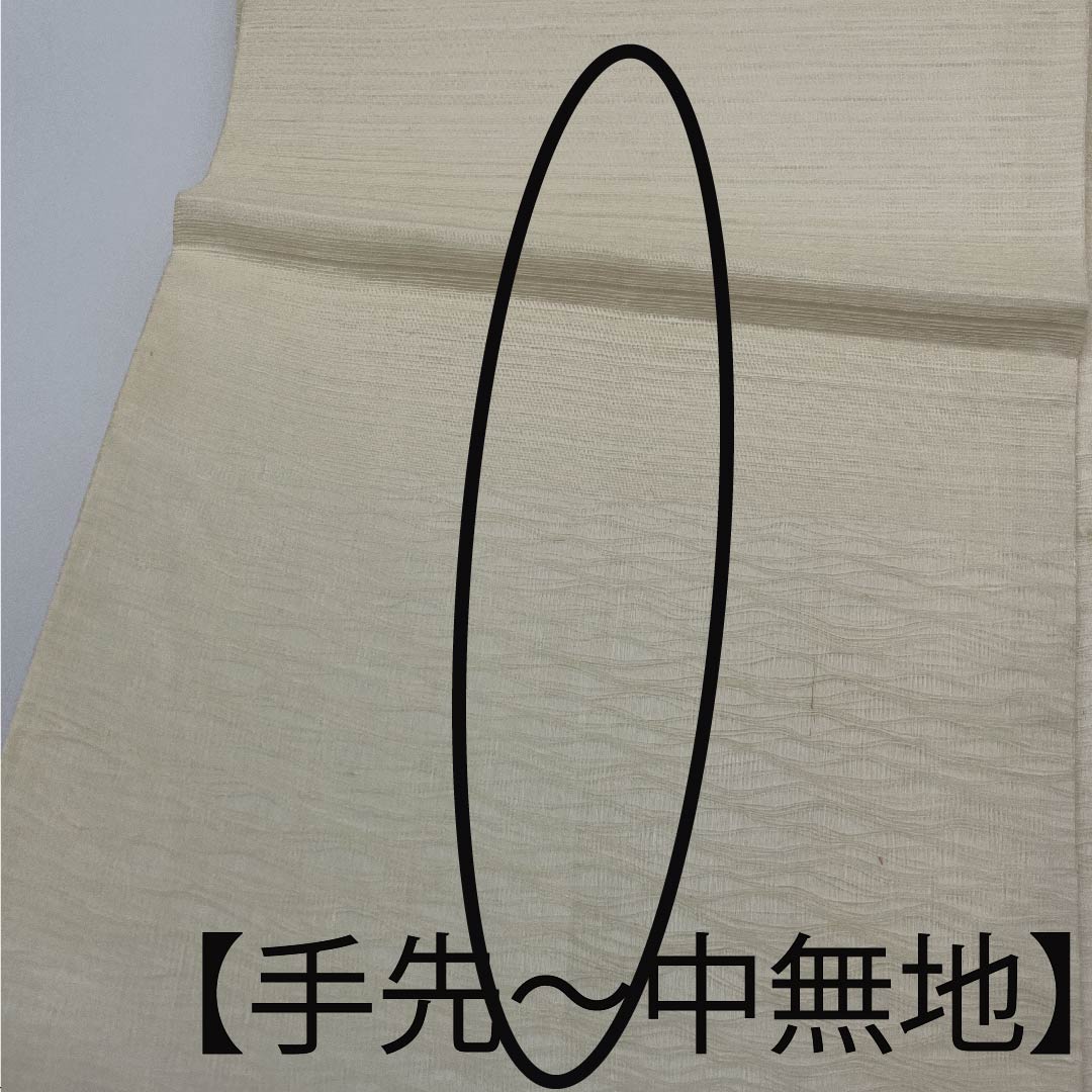 Fukuro Obi (sash) in off-white, summer obi with floral pattern, summer wear, obi length 442cm, pure silk, A rank, point pattern, casual, cream color, 1123007753315
