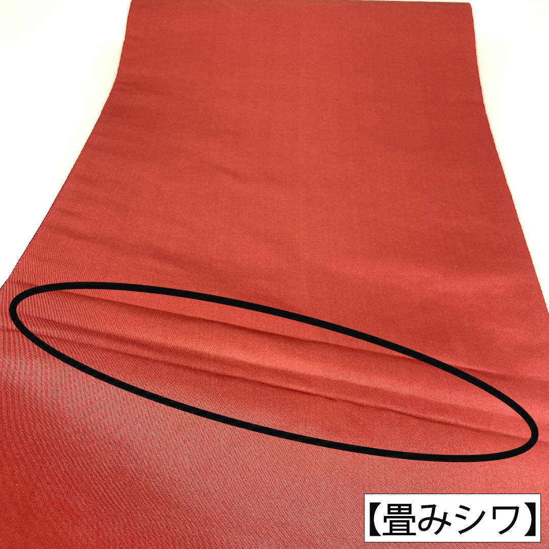 袋帯 正絹 Sランク 慶長柄 西陣織 格子取り 引箔  帯丈418cm 六通 フォーマル グラデーション系 1123016732399