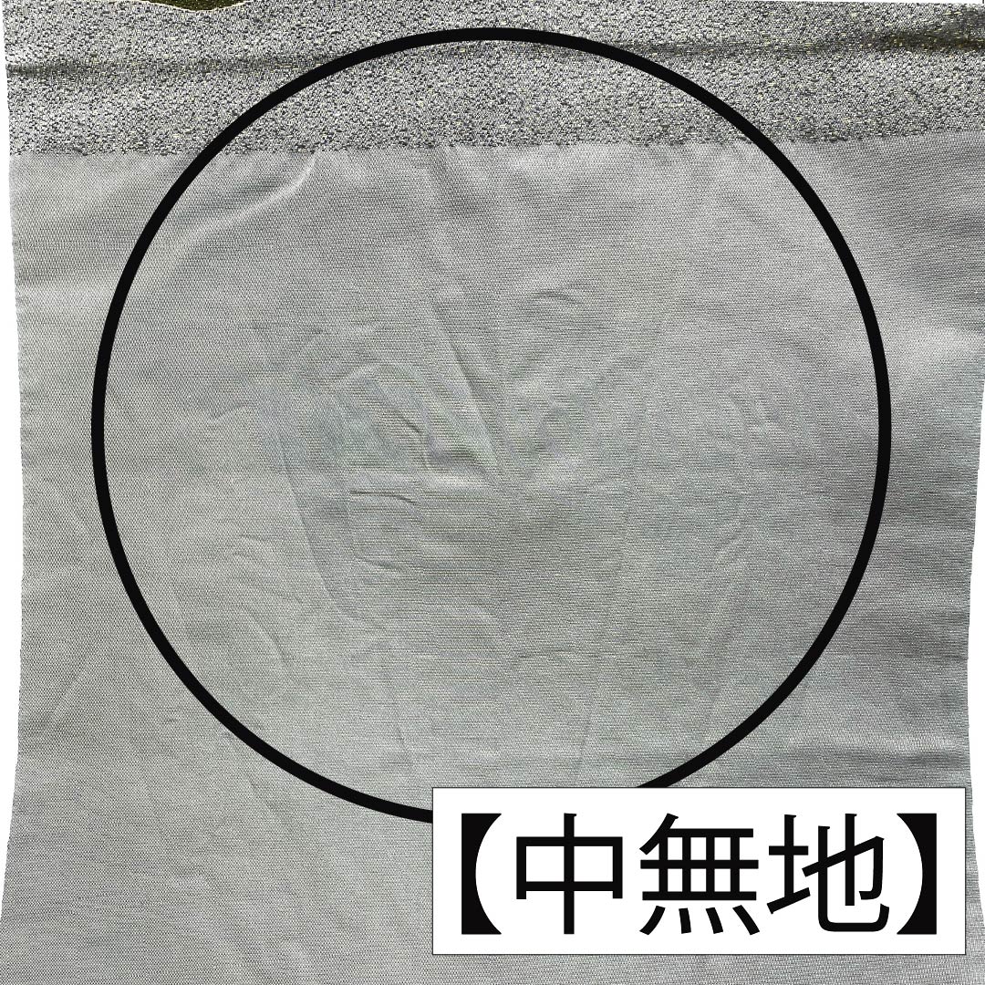 Fukuro Obi, Pure Silk, Keshizumi Nezumiiro (Mint Gray), Nishijin Weave, Shiraayaen Oba, Abstract Pattern, Length 430cm, S Rank, Six-way, Semi-formal, Gray, 1123012712322
